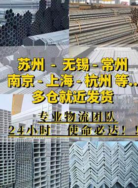冷热镀锌管 白铁管4分6分1寸1.2寸1.5寸2寸 DN镀锌钢管空心圆管SC