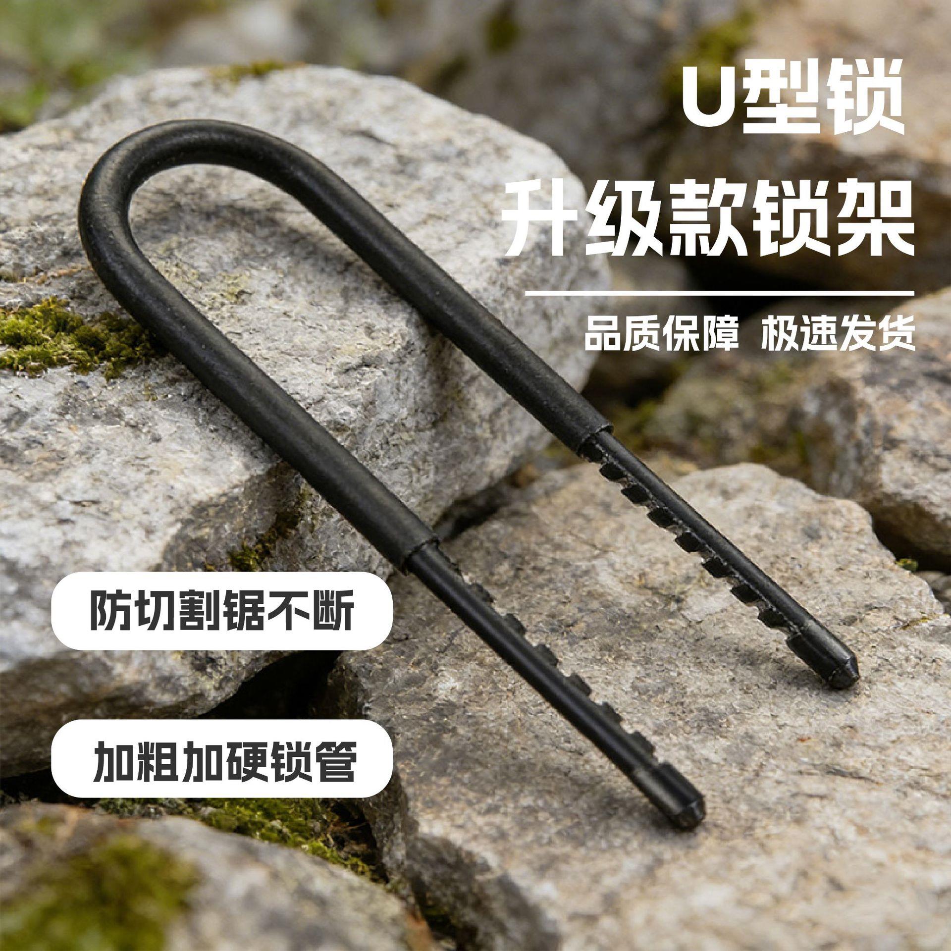 商铺大门锁梁防切割锁梁锁梁玻璃门推拉门玻璃门防盗加硬U形锁架