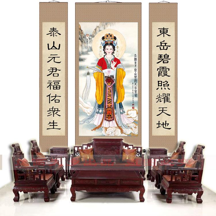 泰山奶奶老母碧霞元君玉女画像客厅装饰画丝绸卷轴挂画三联画包邮