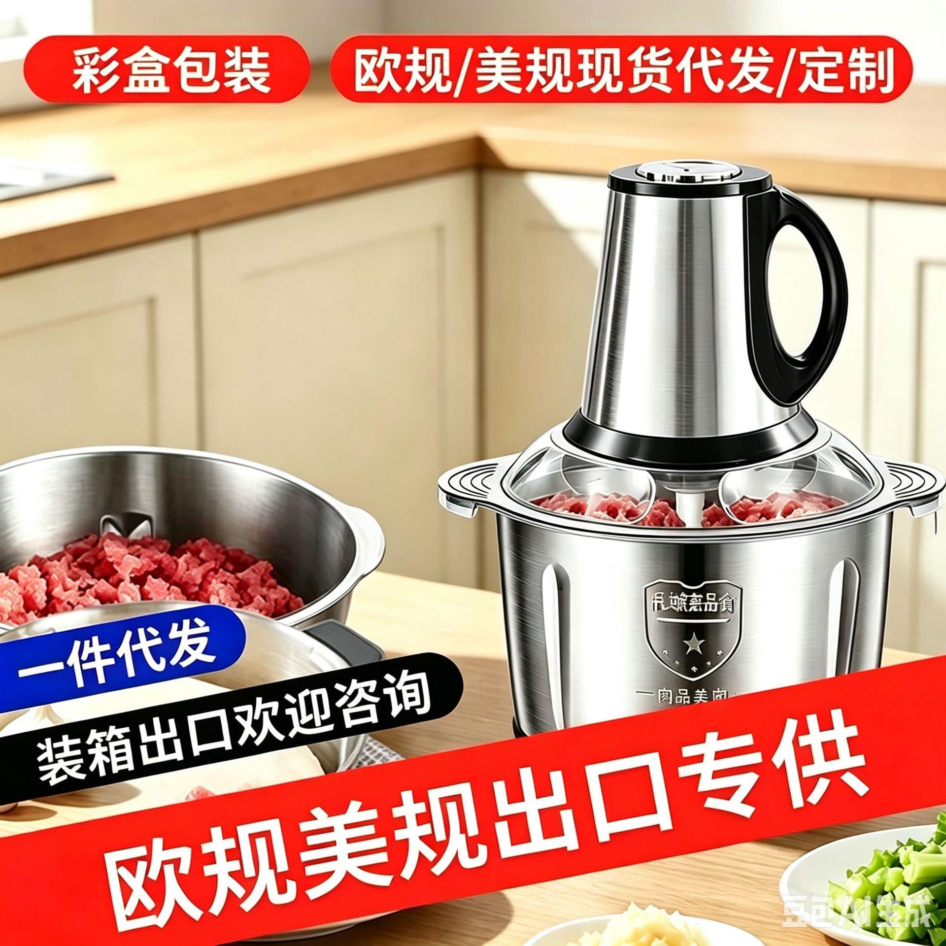 电动绞肉机多功能料理蒜蓉搅拌食品级不锈钢家用蒜泥辣椒碎菜馅机