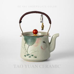 哥窑手绘鱼戏提梁壶一人用冰裂釉陶瓷家用单壶大容量茶壶中式茶具