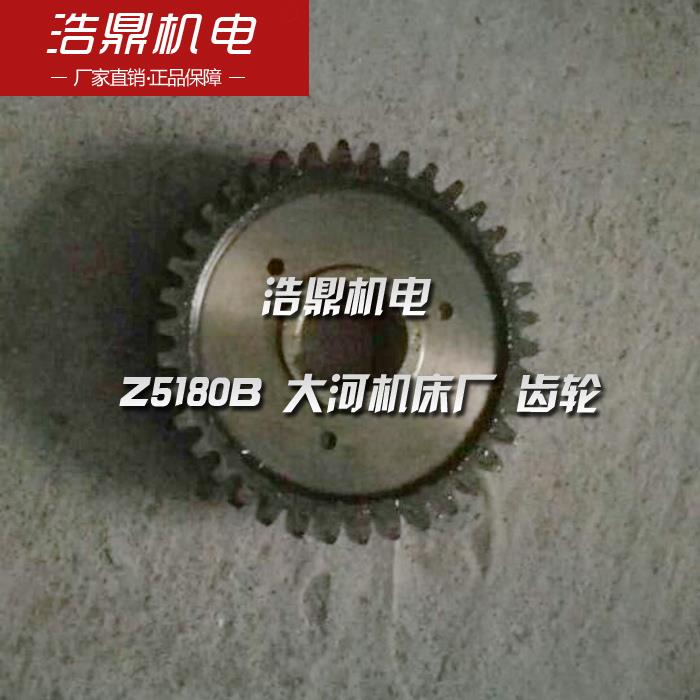 Z5180B 大河机床厂 齿轮 631128 M3.5/Z28 外140 内30×8 z5163