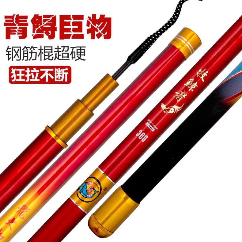 牧鲸者鱼竿超硬20H19调黑坑锚鱼竿大物巨物竿青鱼鲟鱼掏草洞台钓