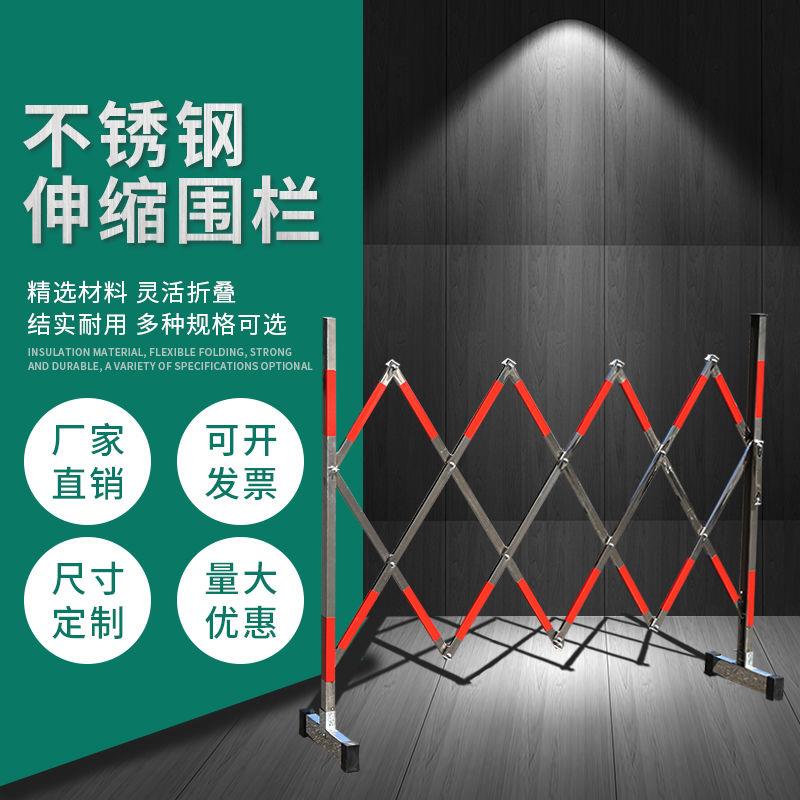 不锈钢伸缩围栏隔离安全防护栏户外施工可移游戏好友应用外包天恒