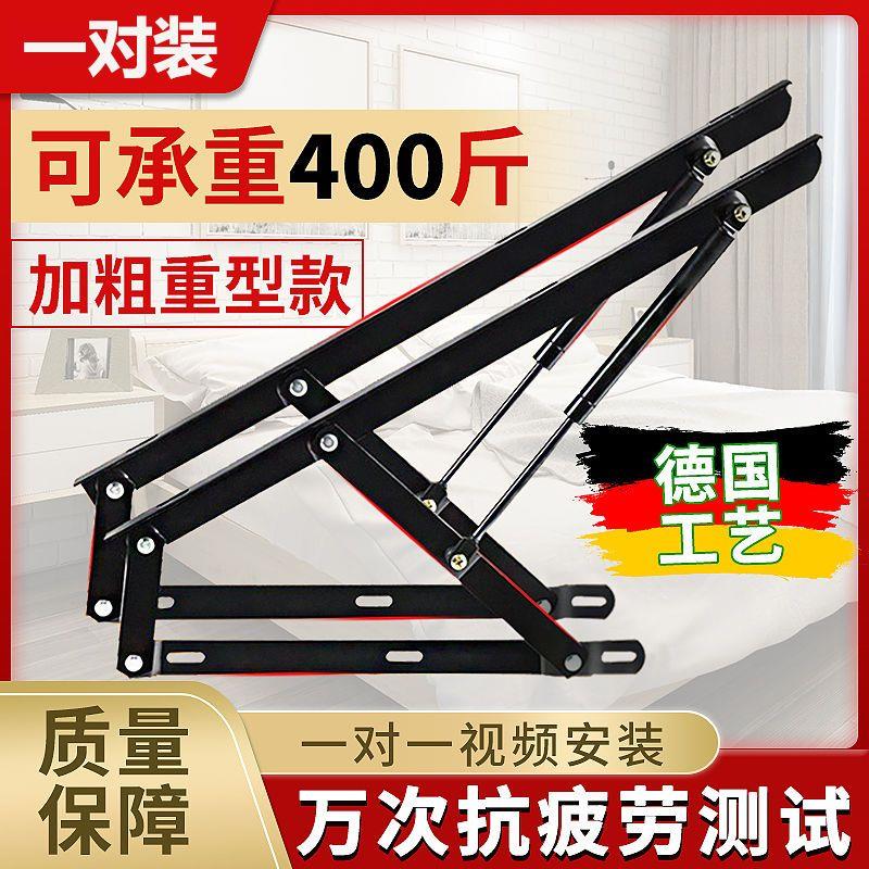 床用液压杆支撑杆床箱举升器双人床升降支架榻榻米专用五金配件