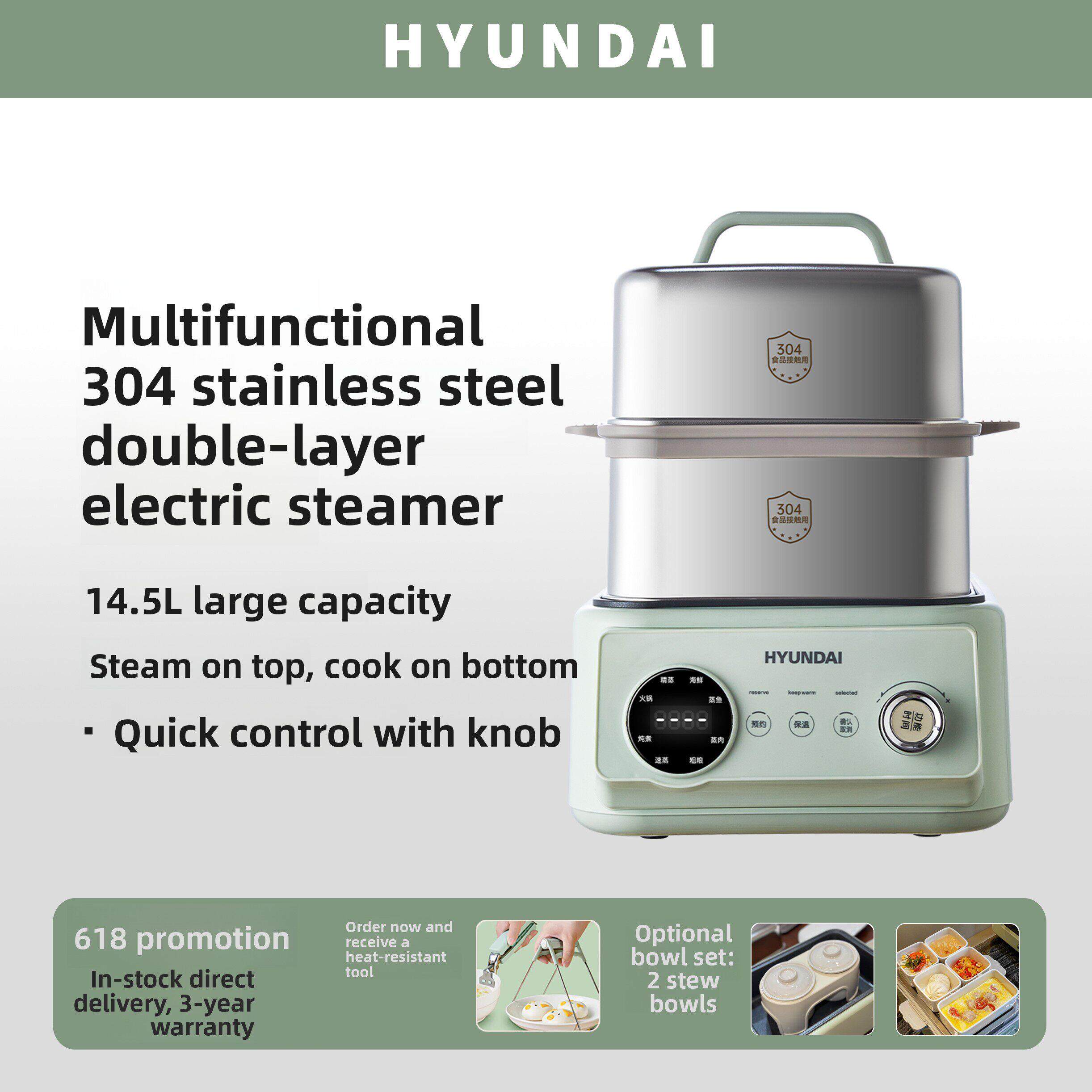 现代不锈钢电动蒸锅家用蒸锅多功能早餐机大容量蒸锅一体机