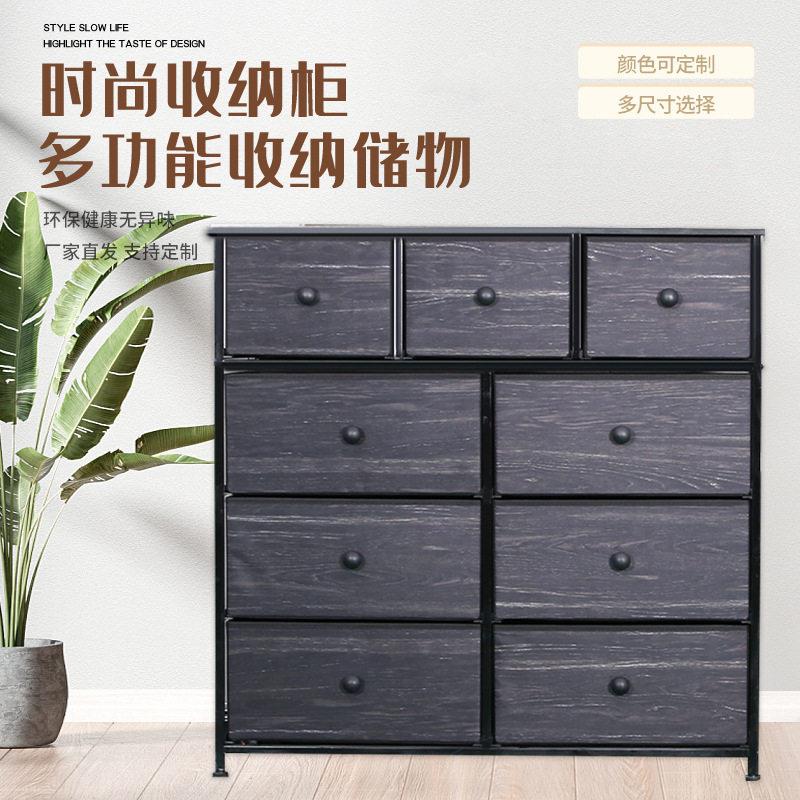 跨境款简易收纳柜家用无纺布抽屉多层落地柜卧室衣物斗柜玄关柜子