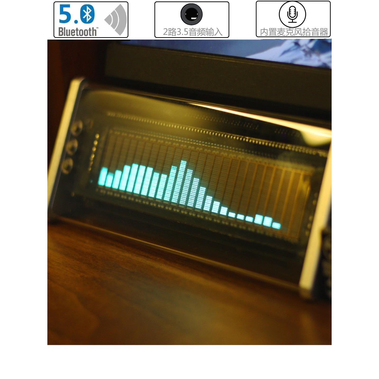 复古 怀旧 VFD屏 时钟+音乐频谱仪+蓝牙5.0接收器+2路音频切换器