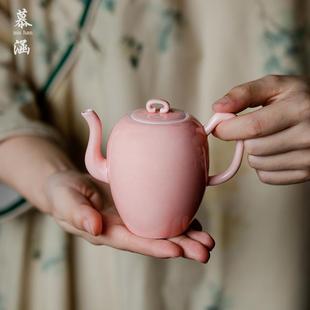 漫粉色小茶壶家用泡茶壶陶瓷手工美人肩女士功夫茶具茶杯定制 日式