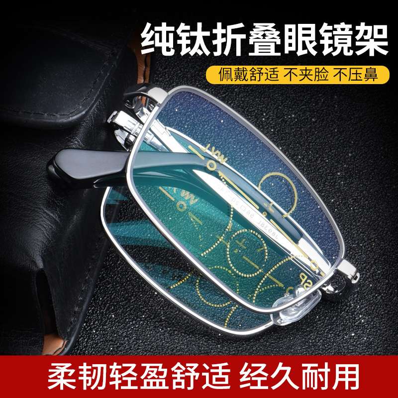 商务超轻纯钛眼镜框男士折叠便携框架全框钛架近视眼镜框 8938