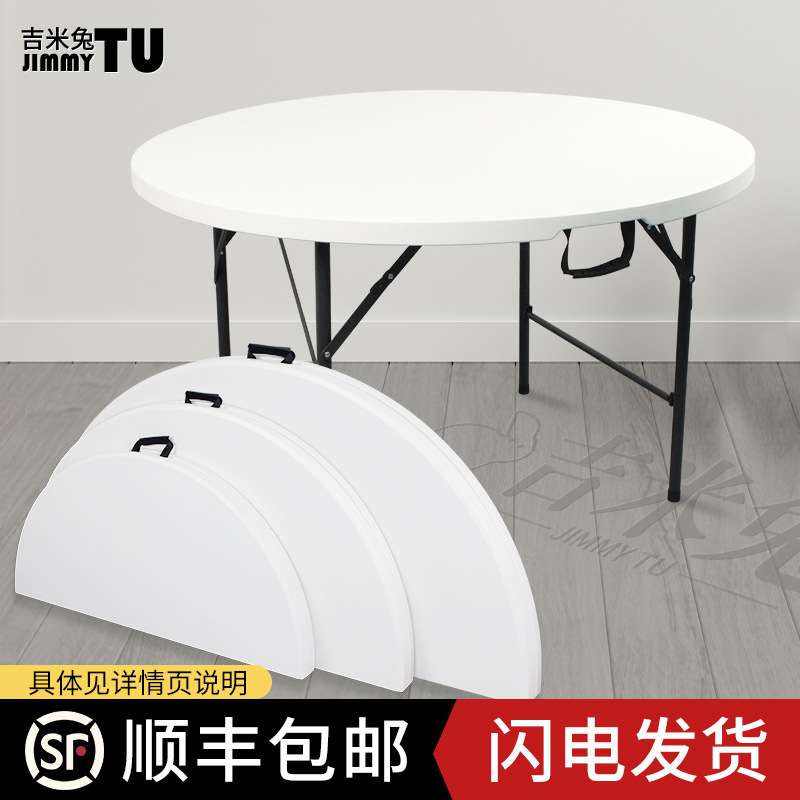 可折叠圆桌子家用餐桌小户型拆叠圆形简约大圆台贴大桌面酒店吃饭