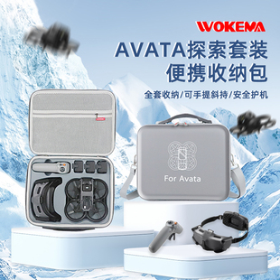 适用DJI大疆Avata2收纳包FPV阿凡达单肩包穿越无人机盒配件箱便携保护套收纳盒防摔手柄无线