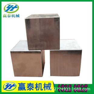 等高垫铁三个一组垫铁45号钢磨床加工平行垫块机床调平平行垫铁