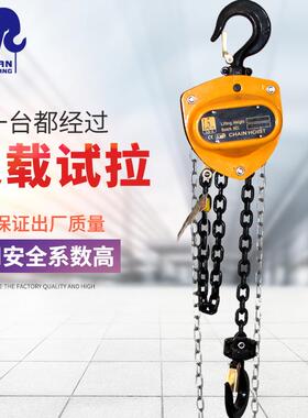厂家手拉葫芦起重80级链条手动葫芦vd型三角葫芦起重倒链t