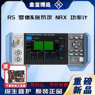 B9功率计现货直发 R&S®NRX B1NRX B4NRX B8NRX