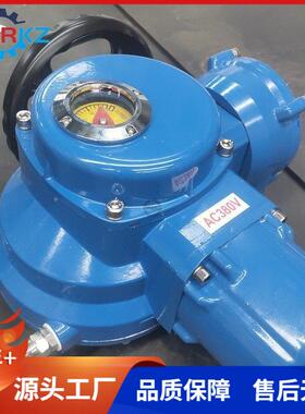 QB30-0.5普通开关型电动执行器300NM户外