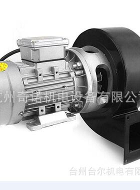 供应DF型120w风冷加长轴耐高温150度低噪声节能离心通风机