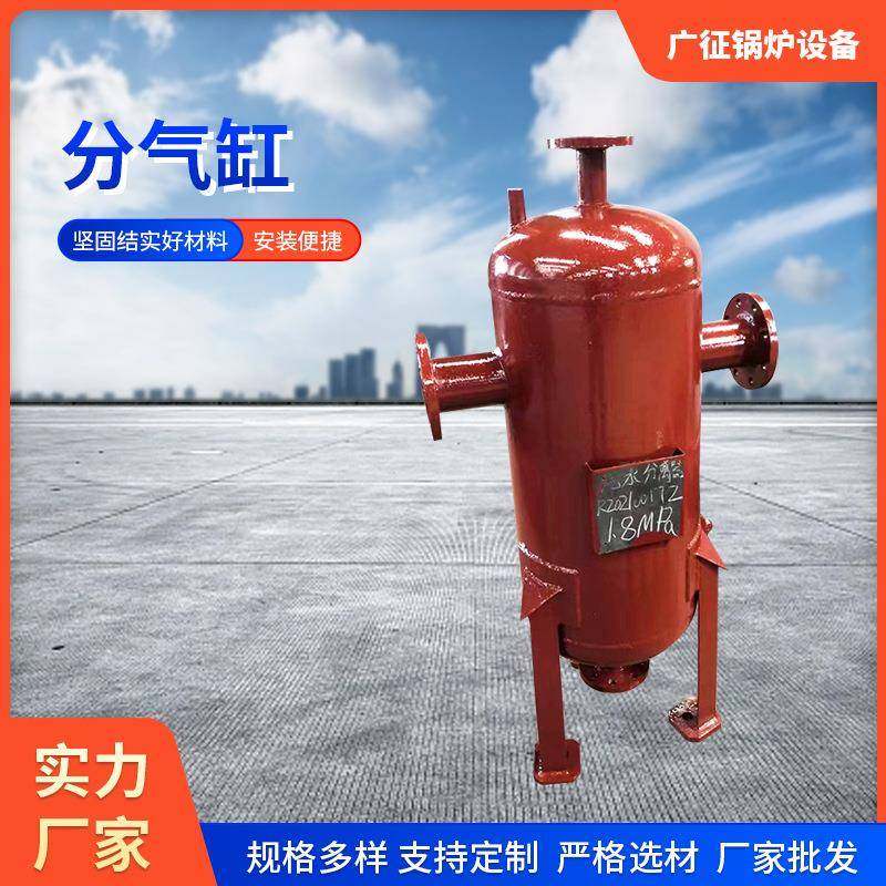 锅炉分气缸空调分水器地暖水循环蒸汽碳钢不锈钢分气缸分集水器,大家电,锅炉配件,淘宝优惠券,粉丝福利购,淘宝优惠卷