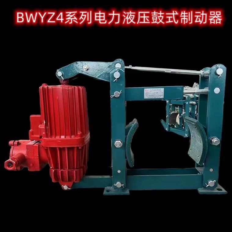 BYWZB、BYWZ4系列防爆型电力液压制动器 电子元器件市场 电机/马达 原图主图