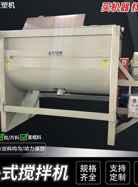 江西1000KG卧式加热搅拌机双螺旋螺带搅拌机大型2吨油加热搅拌机