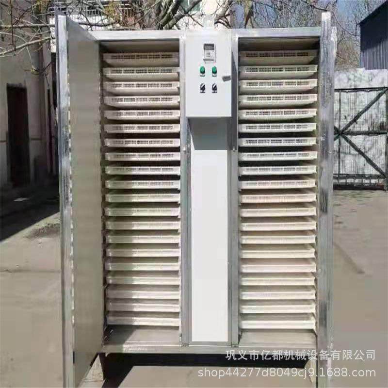 花椒烘干机价格小型辣椒蔬菜烘干房葡萄干烘干箱设备厂家直销