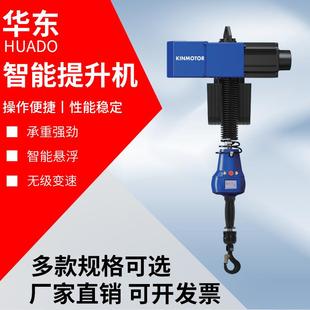 智能平衡器吊机 Q5系列智能提升机电动环链葫芦欧式