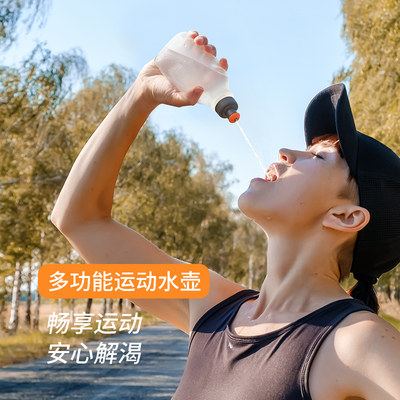 奥尼捷跑步运动水壶170/250ml户外水杯透明硬水瓶马拉松骑行登山