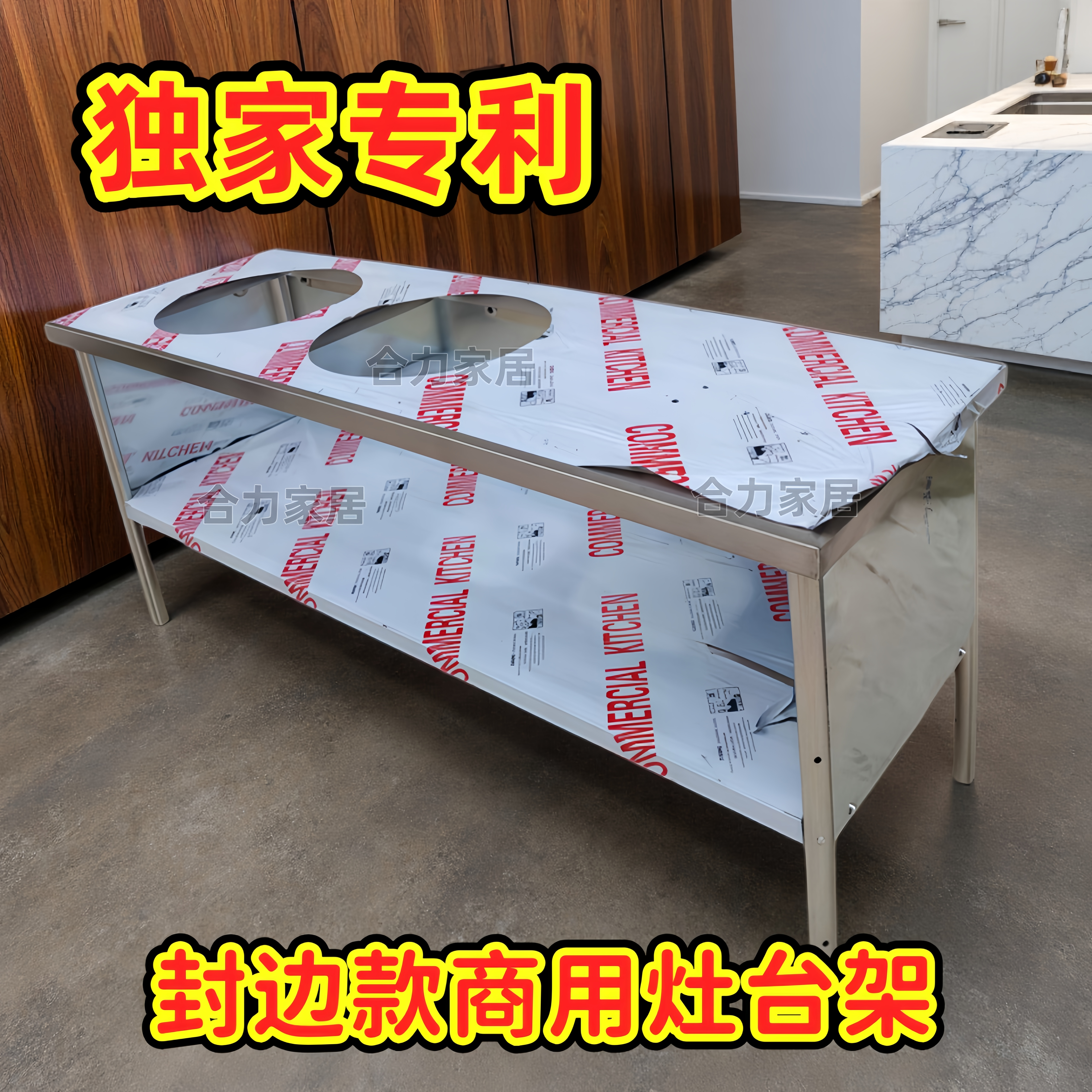 专业定制厨房不锈钢灶台架家用煤气灶摆摊桌汤桶架商用汤锅工作台