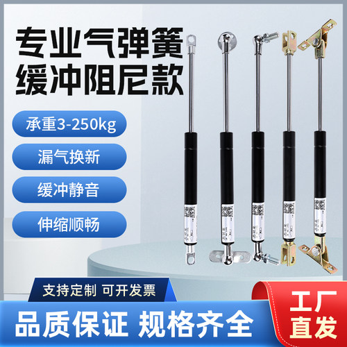 上翻门液压支撑杆天窗缓冲液压杆