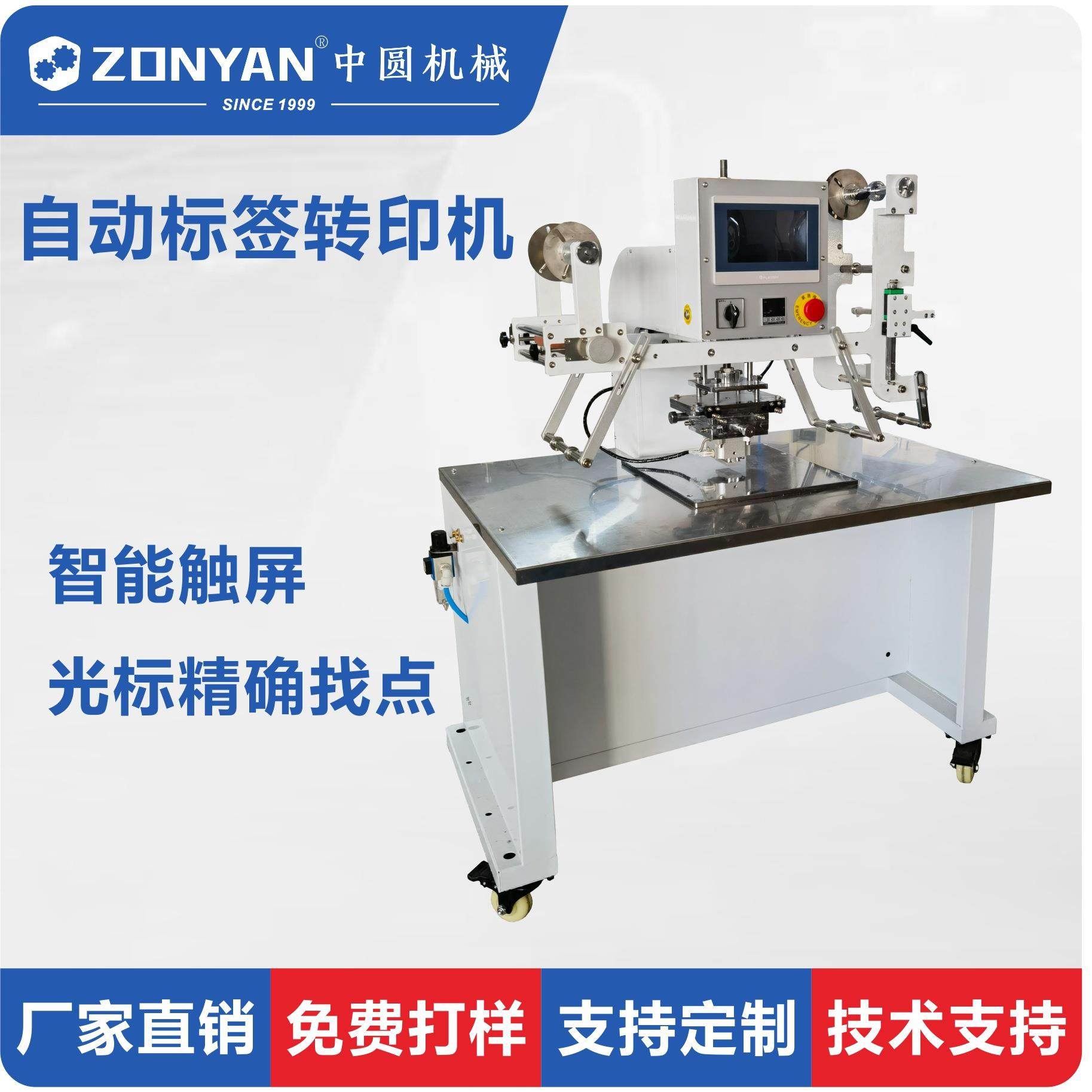 平面半自动热转印机适用皮革塑料热转印鞋垫图案热转印,办公设备/耗材/相关服务,喷墨打印机,淘宝优惠券,粉丝福利购,淘宝优惠卷