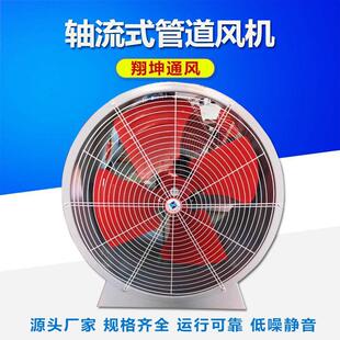 低噪音轴流风机220v工业通风机强劲排风扇家用小型管道风机380V