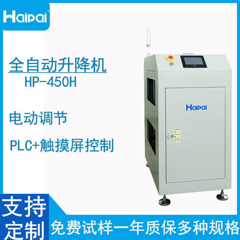 PCB板翻板机三防漆喷涂机上下板全自动翻板机SMT涂覆机生产厂家