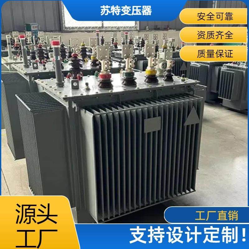 全铜500KVA全密封S11油浸式三相电力变压器10KV/400V厂家设计直销,五金/工具,电力变压器,淘宝优惠券,粉丝福利购,淘宝优惠卷