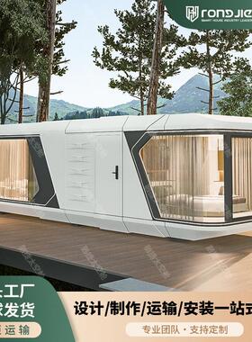 融捷capsulehouse太空舱移动房可拆装出口民宿胶囊房苹果舱工厂