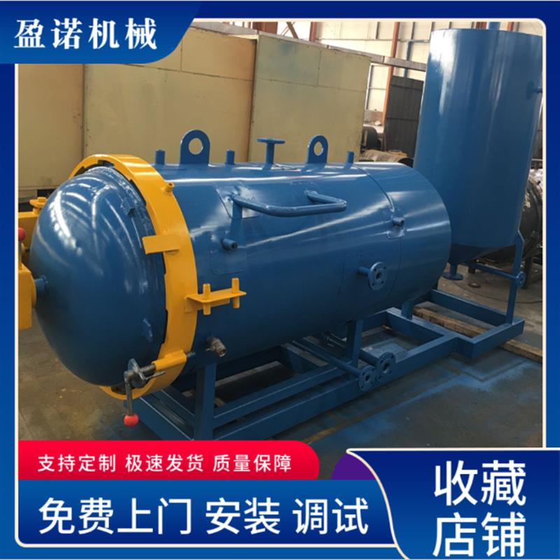 养殖厂湿化机病死猪无害化处理设备屠宰场下脚料处理高温湿化机