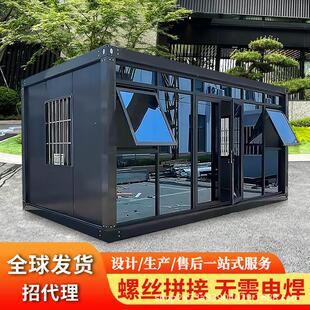 集装箱移动活动房岩棉夹心墙板钢化玻璃户外住宿临时办公豪华板房