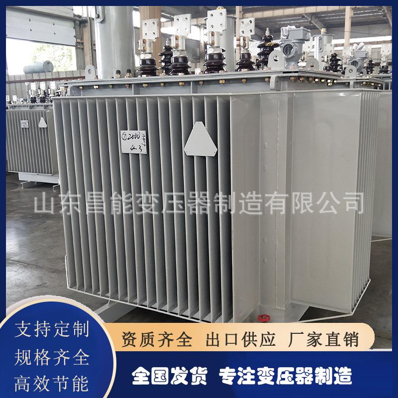 油浸式变压器电力变压器S11-2000KVA三相变压器户外