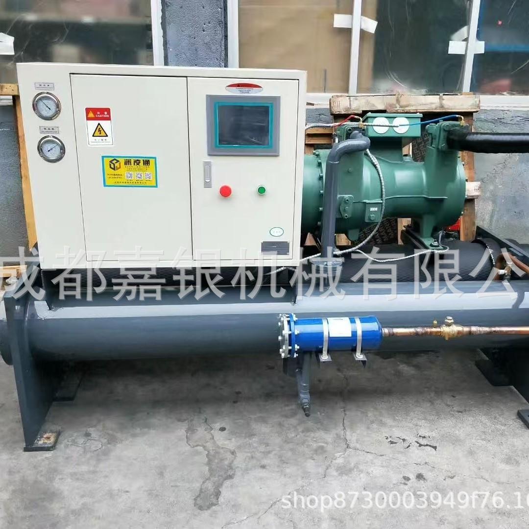 成都工厂水冷螺杆式冷水机注塑模具1P制冷机电镀激光印刷制冷机