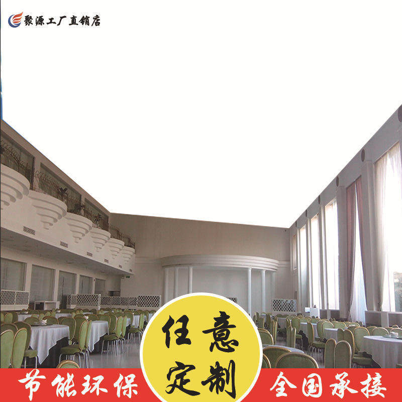款白色软膜天花吊顶uv高清pvc阻燃透光膜广告软膜灯箱灯膜厂