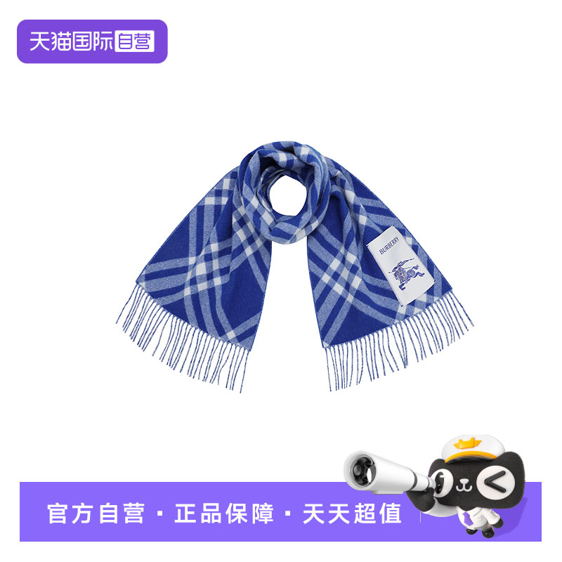 BURBERRY/博柏利披肩围巾
