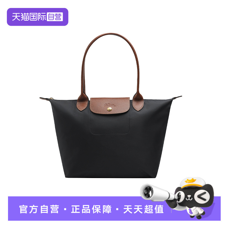 LONGCHAMP/珑骧手提单肩托特包