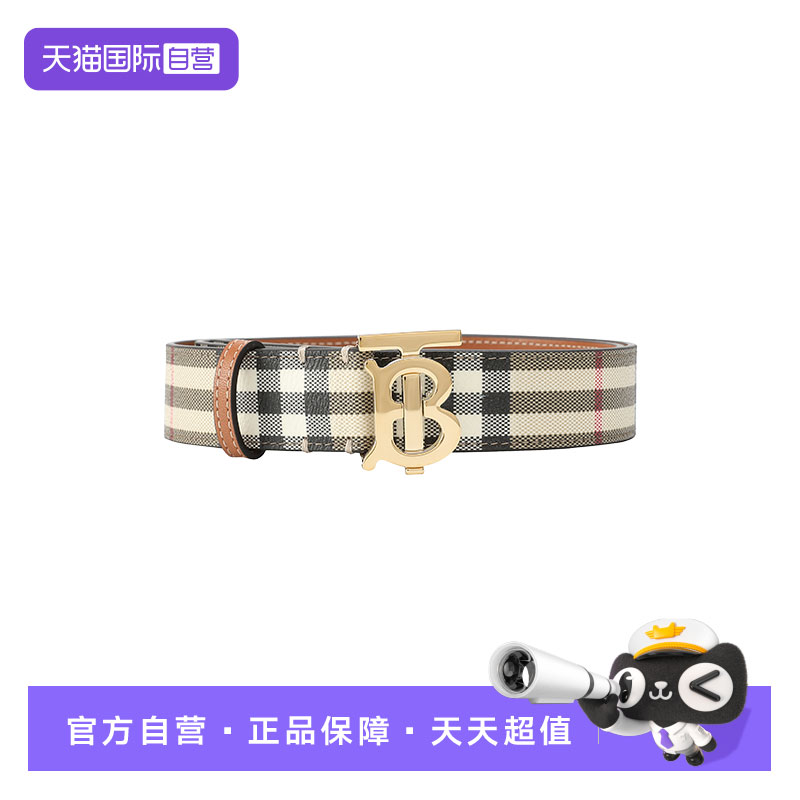 BURBERRY/博柏利腰带皮带