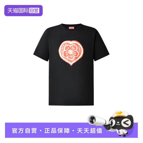 KENZO高田贤三心海棠花印花短袖
