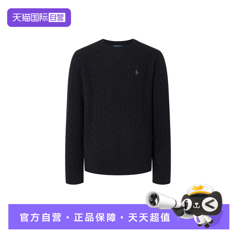 【自营】POLO RALPH LAUREN/拉夫劳伦麻花纹圆领毛衣男保暖针织衫