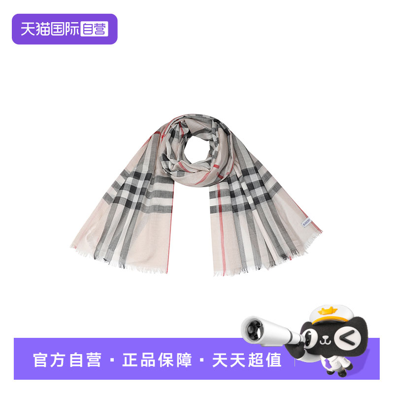 BURBERRY/博柏利披肩围巾