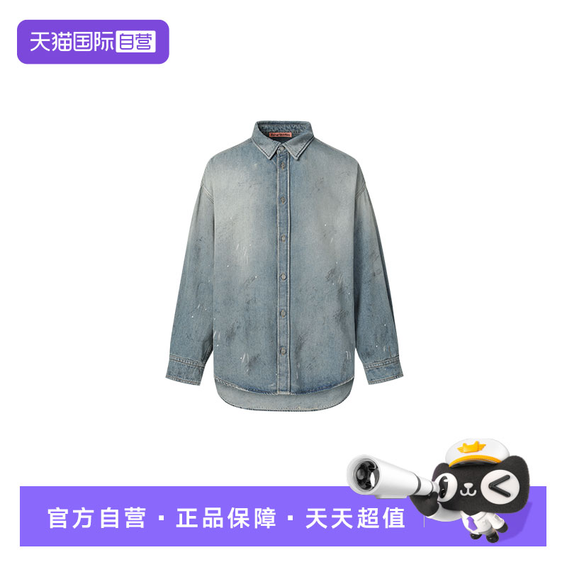 AcneStudios休闲长袖外套