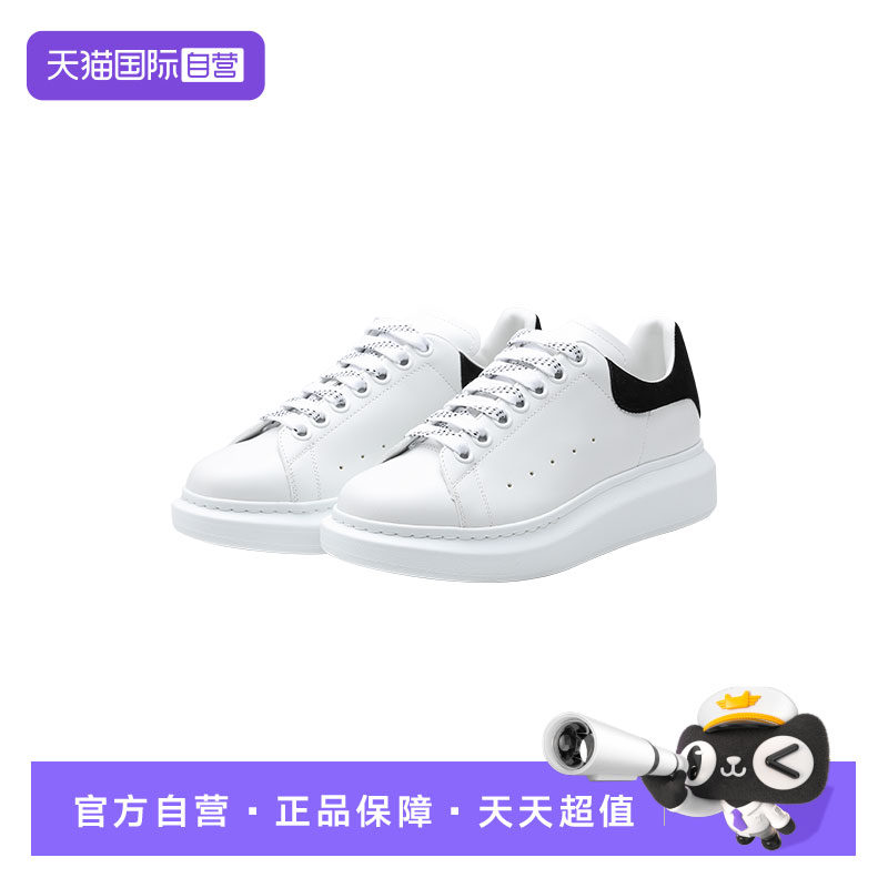 ALEXANDER麦昆拼色厚底休闲鞋