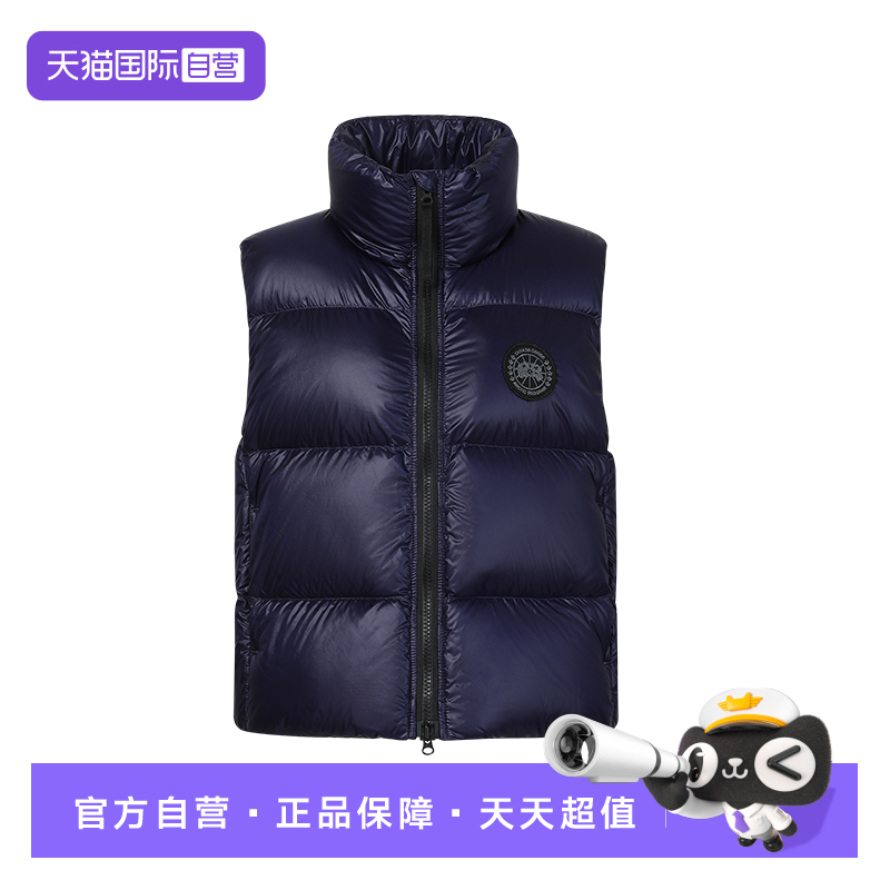 CanadaGoose加拿大鹅羽绒马甲