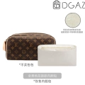 Side Zipper - Full Brown