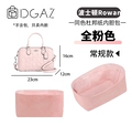 23 All Pink Regular Style